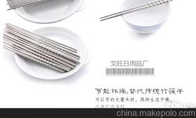 義烏市文旺日用品廠 專業日用品銷售與供應服務