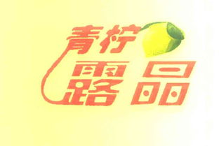 深圳市寶安區(qū)觀瀾露晶洗滌日用品銷售部 深耕社區(qū)，服務(wù)日常